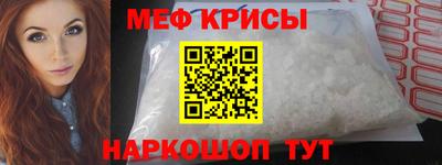 альфа пвп VHQ Старая Купавна