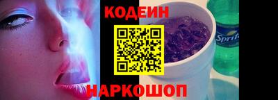 альфа пвп VHQ Старая Купавна