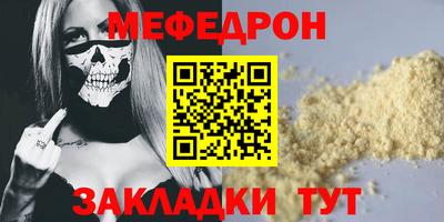 альфа пвп VHQ Старая Купавна