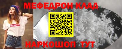 мет Ставрополь