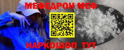 мет Ставрополь
