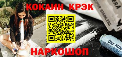 мет Ставрополь