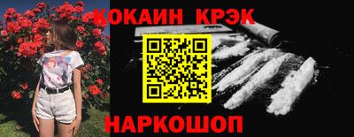 альфа пвп VHQ Старая Купавна