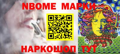 мет Ставрополь