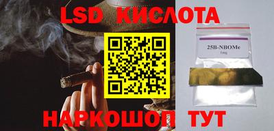 мет Ставрополь