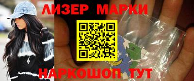 мет Ставрополь