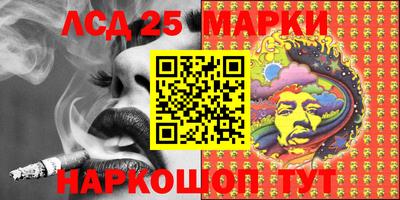 альфа пвп VHQ Старая Купавна