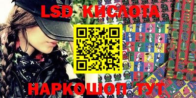альфа пвп VHQ Старая Купавна