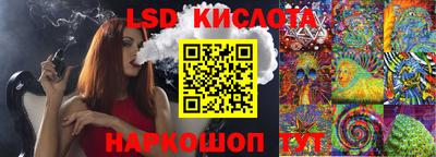 мет Ставрополь