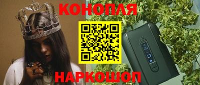 мет Ставрополь