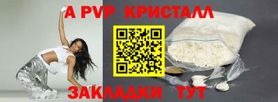 мет Ставрополь