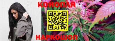 каннабис Среднеуральск