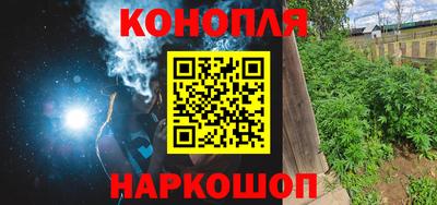 мет Ставрополь