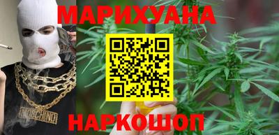 мет Ставрополь