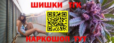 мет Ставрополь