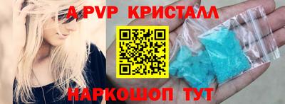 мет Ставрополь