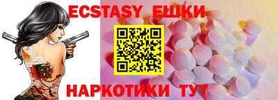 мет Ставрополь