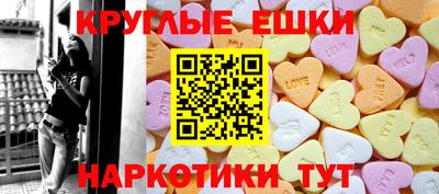 альфа пвп VHQ Старая Купавна