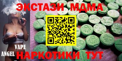 мет Ставрополь