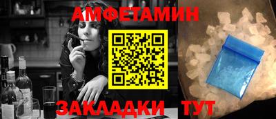 мет Ставрополь