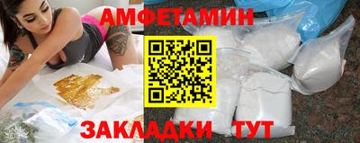 альфа пвп VHQ Старая Купавна