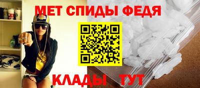 мет Ставрополь