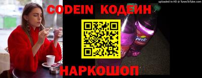альфа пвп VHQ Старая Купавна