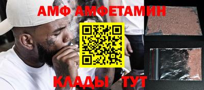 альфа пвп VHQ Старая Купавна