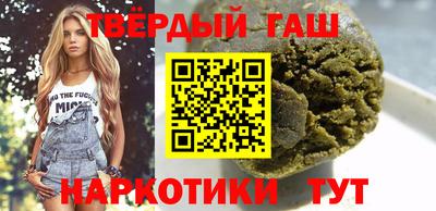 мет Ставрополь