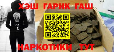 альфа пвп VHQ Старая Купавна