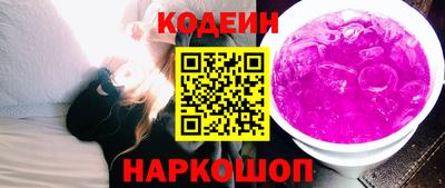 альфа пвп VHQ Старая Купавна