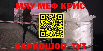 каннабис Среднеуральск
