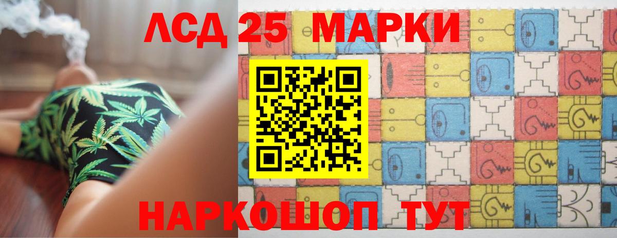 Наро-Фоминск  Лсд 25 экстази кислота  Лсд 25 экстази кислота  Вход с VPN 
