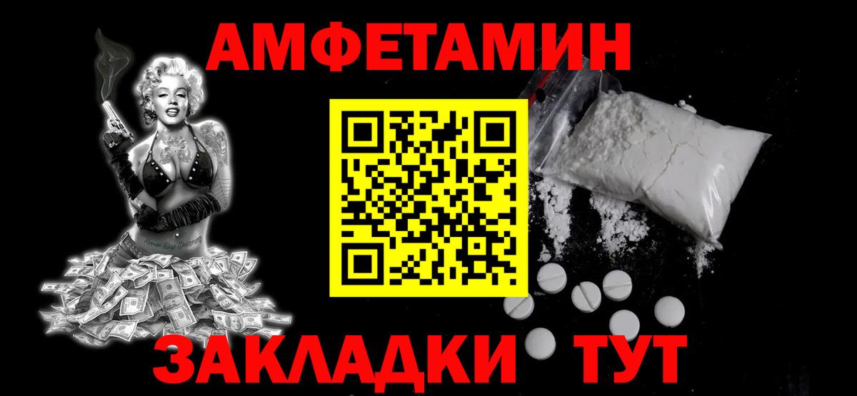 Первитин кристалл  Первитин кристалл  Наро-Фоминск  Вход с VPN 