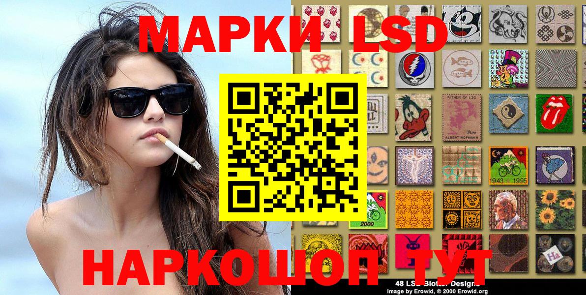 Марки NBOMe 1,8мг Наро-Фоминск