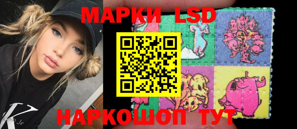 Марки 25I-NBOMe 1,5мг  Вход с VPN  Наро-Фоминск  Марки NBOMe  Марки 25I-NBOMe 1,5мг 